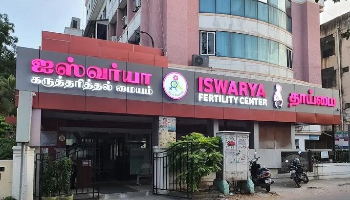 IVF chain Iswarya Fertility looks to raise maiden funding round
