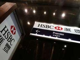 HSBC names new heads of investment banking division